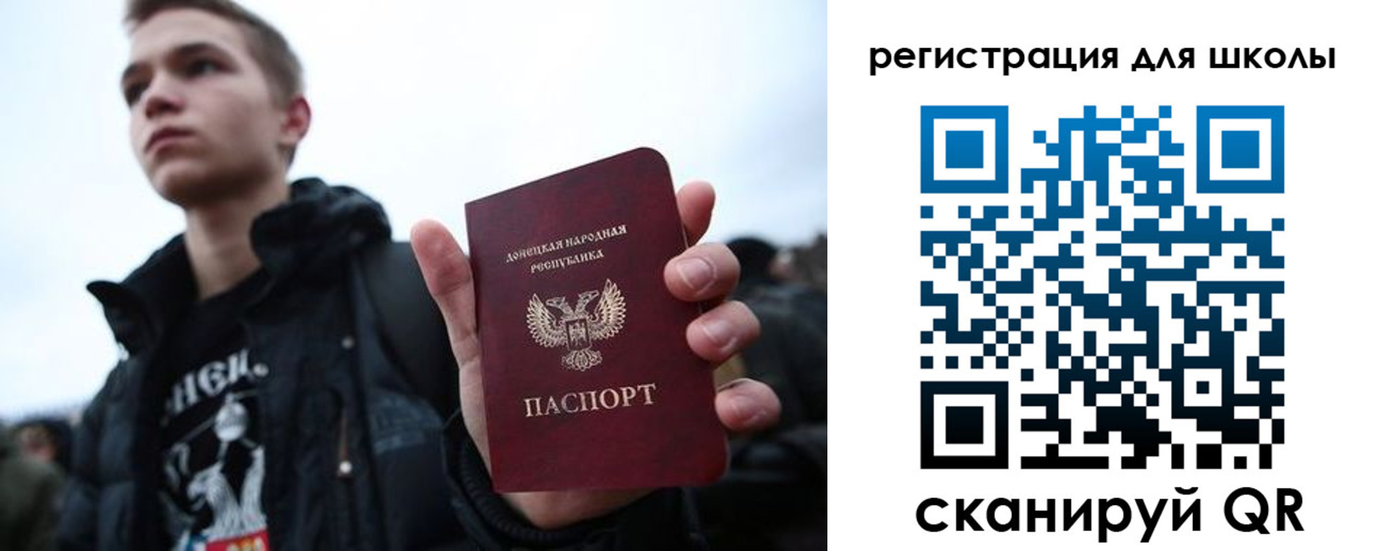 прописка поиск в Черняховске