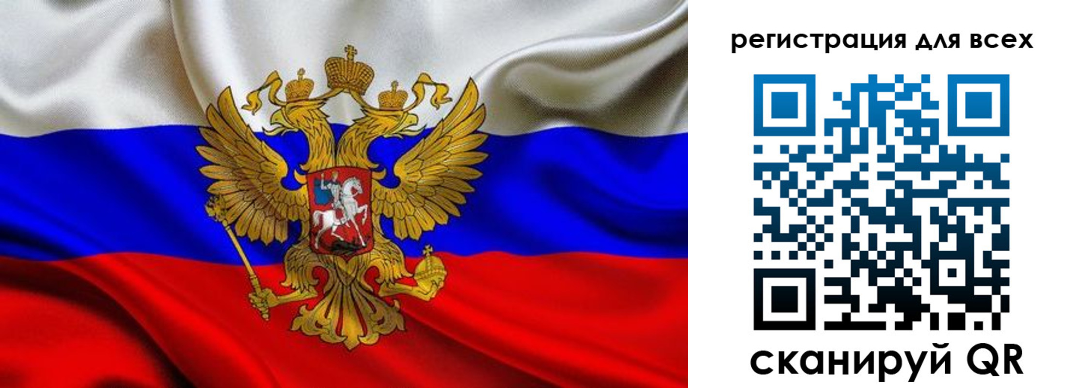 регистрация для школы в Черняховске