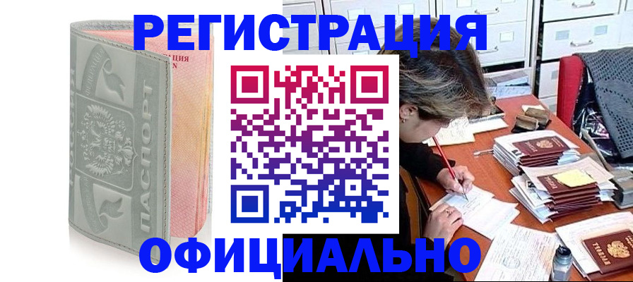 пропишу в квартире в Черняховске